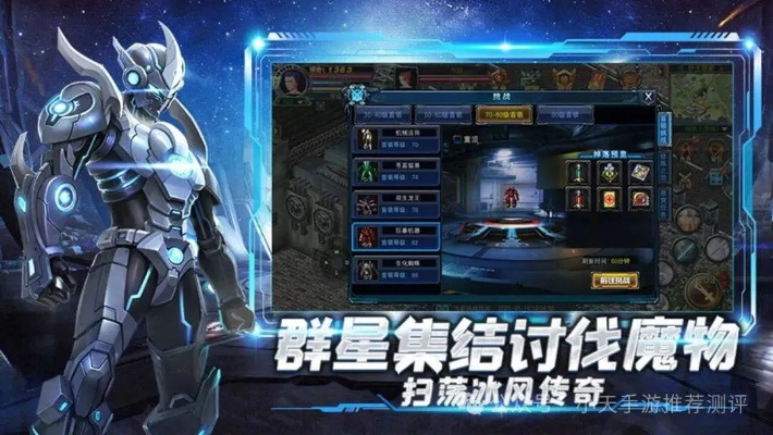 騰訊版本MU同戰(zhàn)神破曉激活碼,專家說明意見 蘋果版_v4.627