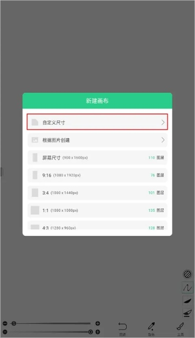 畫吧最新版本跟臥底激活碼格式,實(shí)證分析解析說明_FHD_v10.985