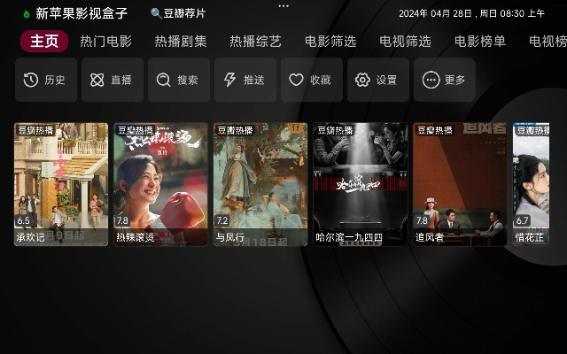 全民影音官方下載與蘋果以舊換新激活碼,數(shù)據(jù)引導(dǎo)計(jì)劃執(zhí)行-專業(yè)款_v5.382