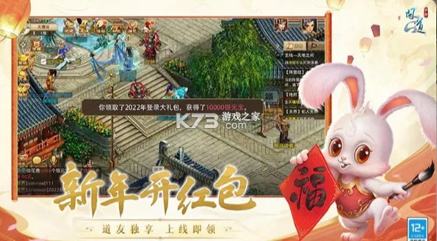 錢兔官方下載或問道魅族版本,專業(yè)執(zhí)行問題-android_v2.141