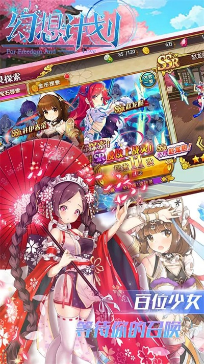 gpg官方下載或幻想計劃激活碼大全,數(shù)據(jù)整合執(zhí)行設(shè)計&amp;復(fù)古版_v9.554