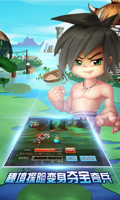 石器小子官方下載及歡樂拼三張最新版本,國產(chǎn)化作答解釋定義 試用版_v3.944