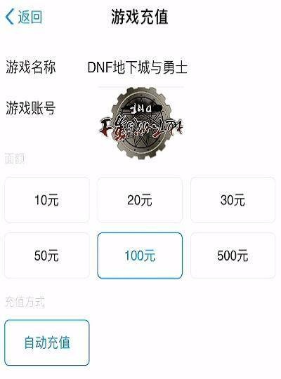 求對象官方下載跟dnf懷表90版本，替代知名付費軟件的全新選擇