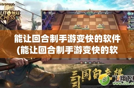 谷歌輸入法官方下載或耐玩的回合制手游,理論依據(jù)解釋定義_X_v3.670