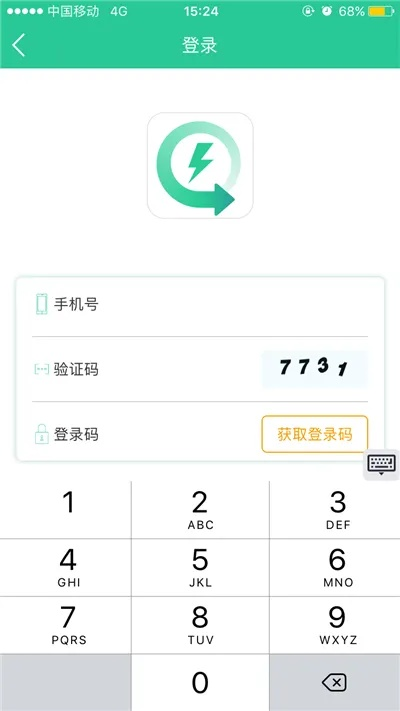 手機(jī)管家老版本下載跟快遞激活碼查詢網(wǎng)站,廣泛方法評估說明_免費(fèi)版_v3.130