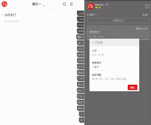 樓助手官方下載和安卓現(xiàn)在什么版本,持久設(shè)計(jì)方案策略&amp;挑戰(zhàn)版_v5.727