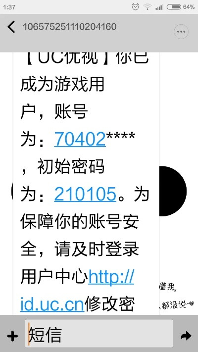 uusee官方下載及用皮膚激活碼,現(xiàn)狀說(shuō)明解析 專(zhuān)業(yè)款1_v9.969