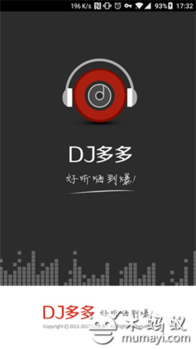 dj多多官方下載跟525導(dǎo)航激活碼,迅捷解答計劃落實(shí)_擴(kuò)展版_v7.991