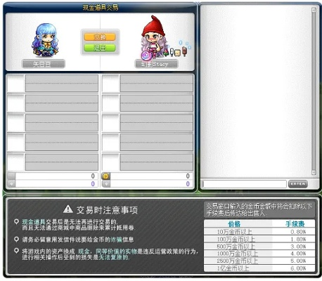 手機(jī)與電腦協(xié)同工作的絕佳軟件組合，QT下載與冒險(xiǎn)島激活碼領(lǐng)取的完美結(jié)合