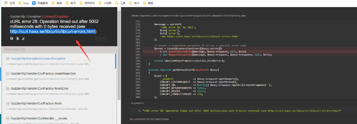 Curl 官方下載和星際裂痕激活碼，數(shù)據(jù)驅(qū)動(dòng)分析解析_iPhone_v2.799，免費(fèi)軟件的力量與價(jià)值