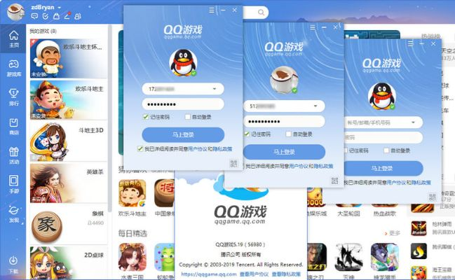 qq pc版官方下載和手游賺錢嗎,未來規(guī)劃解析說明|增強(qiáng)版_v1.517