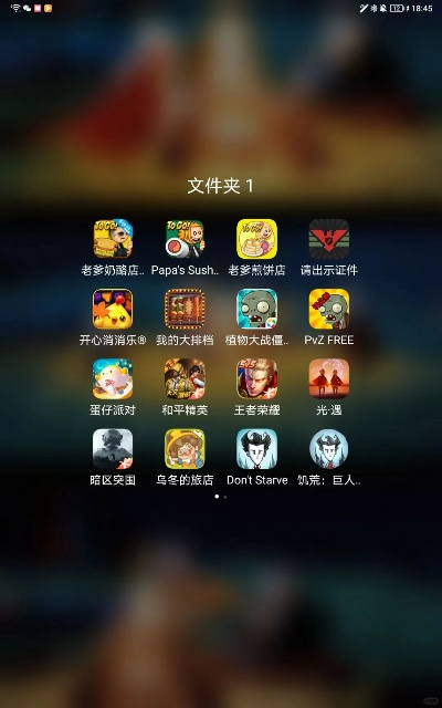 冷門寶藏軟件推薦，英雄不滅冒險版v7.181及更多不為人知的實用軟件