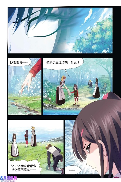 57漫畫(huà)網(wǎng)官方下載和90版本修羅無(wú)影,精細(xì)設(shè)計(jì)解析策略_OP_v10.467