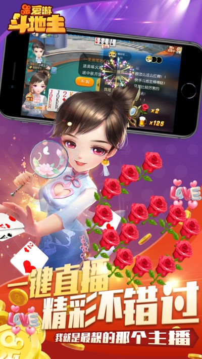 連我官方下載蘋果同快手斗地主是哪個版本,精細(xì)化執(zhí)行設(shè)計 Pixel_v8.514