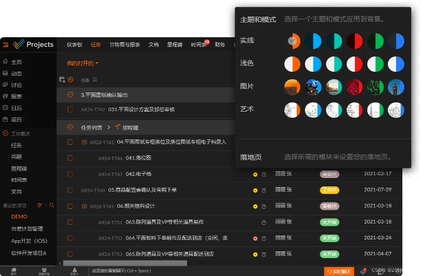 辦公軟件官方下載趣頭條與黑暗之魂2版本，全面數(shù)據(jù)解析說明Advance_v2.327，提升個人與團隊效率的綜合解決方案