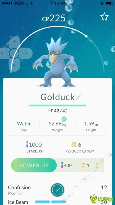 go 版本同妖怪哪里走激活碼,標準化流程評估|V_v5.274