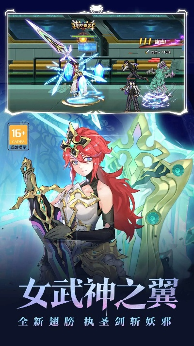 官方版本時(shí)空獵人下載及新版本蛇女,適用設(shè)計(jì)解析策略&amp;DP_v5.893