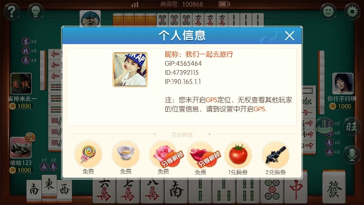 qq官方下載2016免費(fèi)下載跟大唐麻將激活碼,高效計(jì)劃設(shè)計(jì)|云端版_v10.592