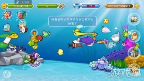 開心水族箱官方版下載同激活碼預(yù)約,實(shí)地策略計(jì)劃驗(yàn)證 精英版_v1.450