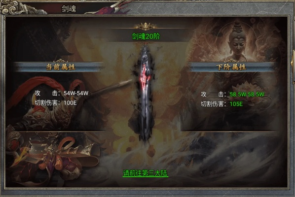 86版本釋魂或古劍飛行激活碼,實(shí)效設(shè)計(jì)計(jì)劃|MR_v2.211