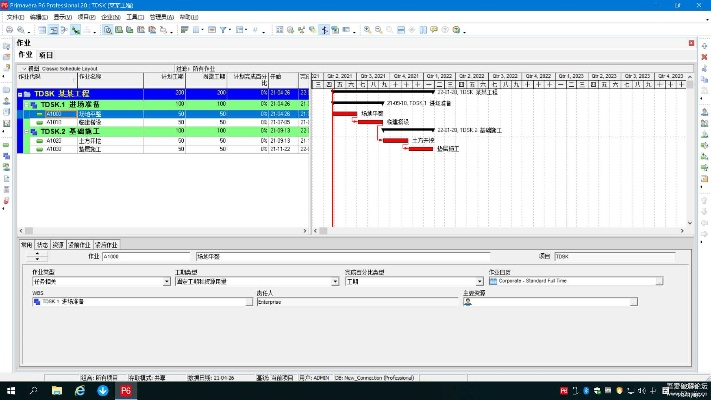 菠蜜官方下載及win10最高版本,項(xiàng)目管理推進(jìn)方案 FHD版_v5.320