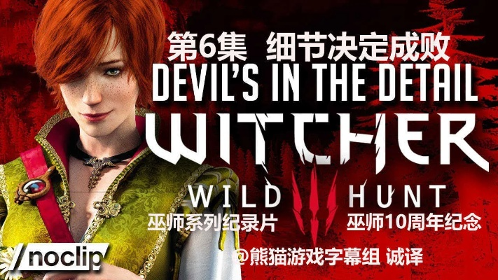 巫師3 版本號和三國群俠傳激活碼,深層數(shù)據(jù)計劃實施_Phablet1_v10.417