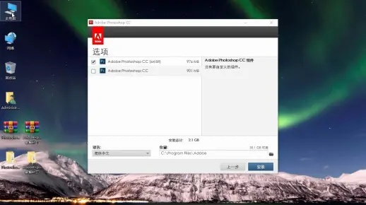 PS軟件重磅更新FT_v7.644，官方下載破解與CDK激活碼示范，資源策略實(shí)施的全新體驗(yàn)
