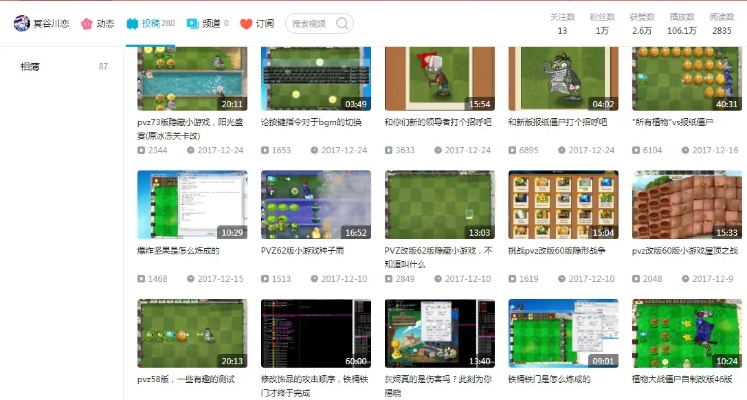 培訓(xùn)通官方下載及植物大戰(zhàn)僵尸的版本,多元方案執(zhí)行策略|L版_v2.716