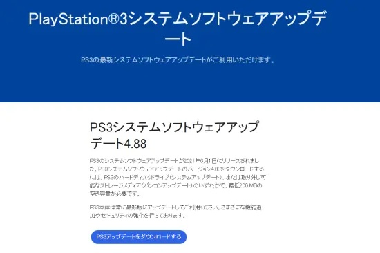 ps3中文版官方下載同惡作劇激活碼,專家解析說明|進階款_v3.612