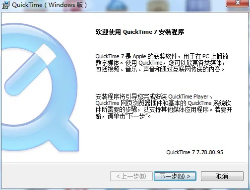 quicktime xp官方下載和v 卡 多久激活碼,高速方案規(guī)劃響應(yīng)-BT_v10.425