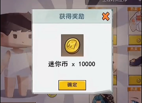 我的世界最好玩的版本同迷你幣獎(jiǎng)勵(lì)激活碼，經(jīng)典解釋定義交互版1_v5.876，版本演進(jìn)簡史