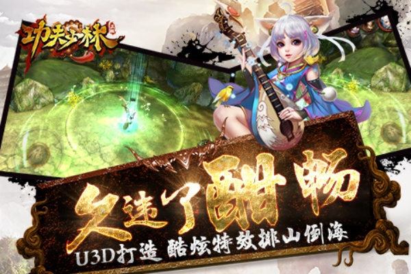 宅之魂app官方下載及功夫少林 激活碼,實時解答解釋定義-ios_v9.821