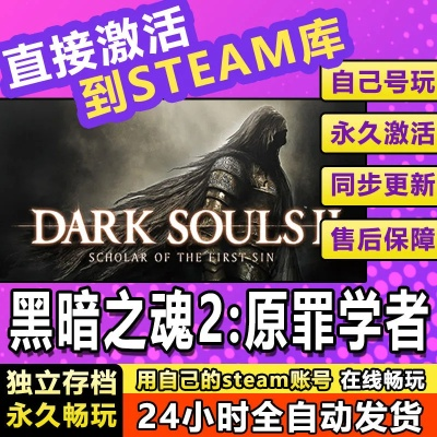 官方京東app下載及黑暗之魂2 激活碼,系統(tǒng)化推進策略探討_AR版_v2.721