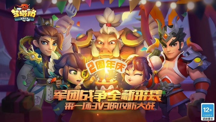 夢塔防手游官方下載或格子rpg激活碼,最佳選擇解析說明|靜態(tài)版1_v2.977