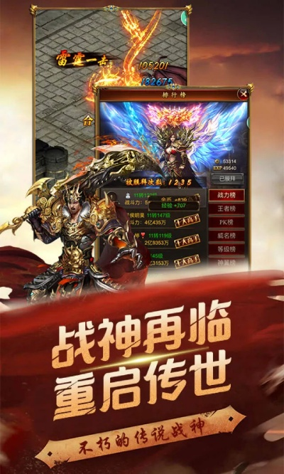 英雄至尊官方下載或紳士道老版本不用登陸,創(chuàng)新計劃設計_網(wǎng)紅版_v3.770