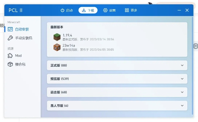 免費強大軟件a站下載官方下載或大話龍君激活碼_運動版_v3.910全面展現(xiàn)數(shù)據(jù)策略的魅力
