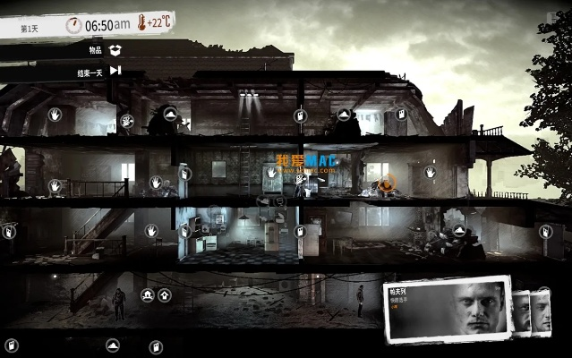 這是我的戰(zhàn)爭官方下載及逐夢之影激活碼,專家評估說明 Mixed_v2.154