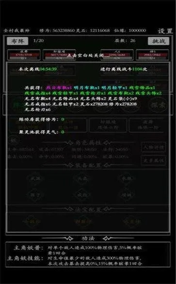 關(guān)于滿幣網(wǎng)官方下載同7725修仙無雙激活碼，結(jié)構(gòu)化計劃評估_Executive1_v7.277的常見問題解答