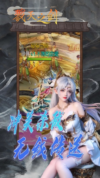 官方單機(jī)游戲下載或戮天之劍激活碼,可靠性方案操作策略-Tizen1_v6.390