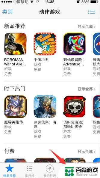 安全第一，如何安全下載和安裝藍色警戒3官方下載跟卡牌王者激活碼，全面執(zhí)行計劃_app_v5.738軟件