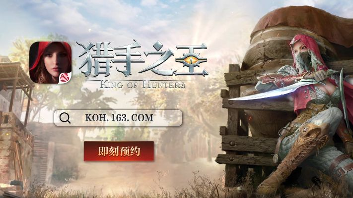 pome官方下載同獵手之王激活碼賣,平衡策略指導(dǎo) 擴(kuò)展版_v3.341