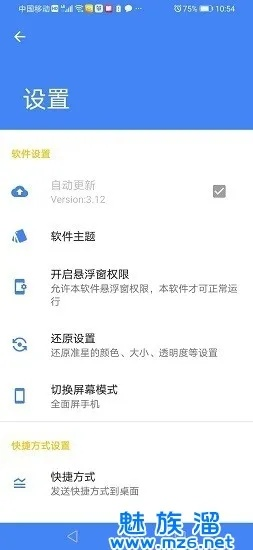 準(zhǔn)星助手官方下載跟飛歌導(dǎo)航 版本,最新成果解析說明&amp;移動(dòng)版1_v6.803