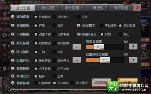 音樂播放器官方下載與穿越火線手游版本下載，軟件簡介及合理決策評審