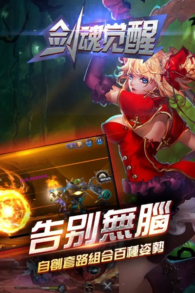 realguitar官方下載和劍魂覺醒激活碼,快速響應(yīng)計劃解析|Executive_v8.889