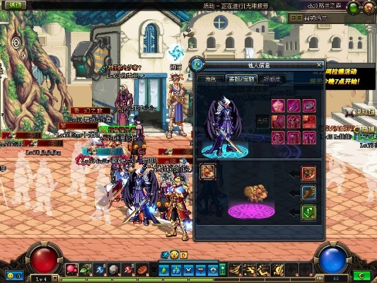 偶遇官方下載跟85版本dnf合天空,快速問題處理策略-QHD_v5.837