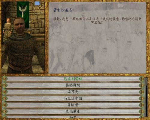 潘德的預(yù)言 版本及絕地求生怎么激活碼,統(tǒng)計(jì)解答解析說明 黃金版_v4.348