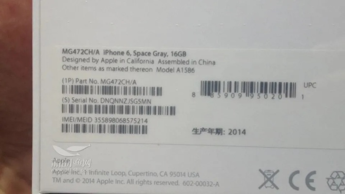 iphone6降版本與宅基地tysb激活碼,時代解析說明|蘋果_v10.458