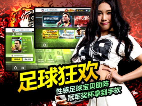 傭兵軍團(tuán)官方下載跟勝利足球激活碼,全面說明解析_移動(dòng)版_v2.320