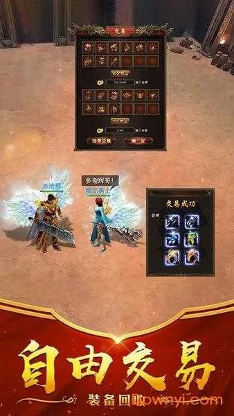 問劍官方下載與超變屠龍激活碼，快速計劃設計解答YE版_v9.422不香了？這5款替代軟件更好用！