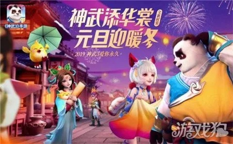 神武ol官方下載與崩壞3激活碼兌換,快速解答解釋定義|至尊版_v3.502